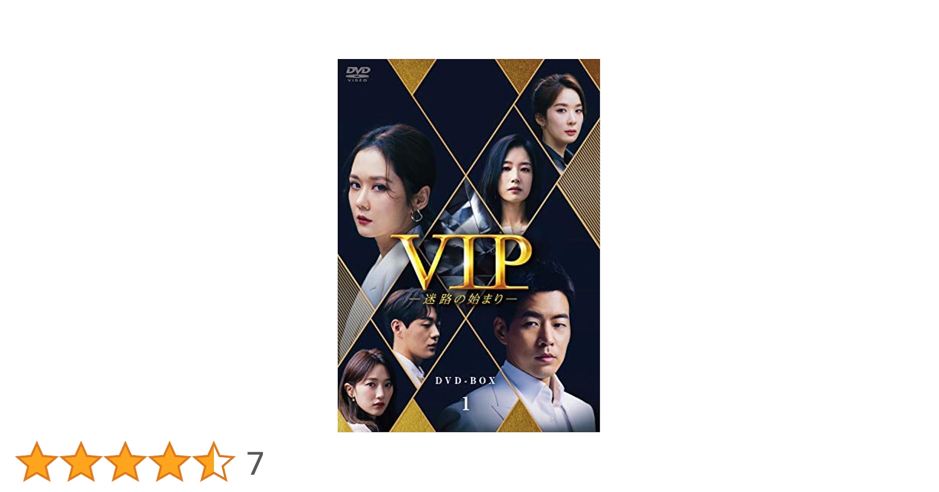 【未開封】VIP-迷路の始まり- DVD-BOX1&2＊チャン・ナラ＊韓国ドラマ Amazon.co.jp: VIP-迷路の始まり- DVD-BOX1 : チャン・ナラ, イ